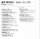 Air Supply - Lost In Love, booklet lyrics english & japanese